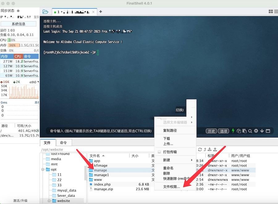 富贵3电玩修复后台报错  第5张