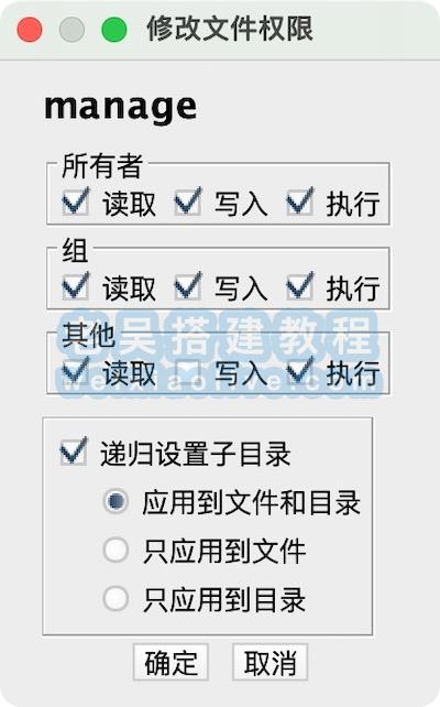 富贵3电玩修复后台报错  第6张
