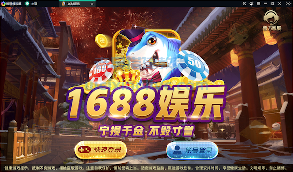 富贵电玩清理日志文件方法（Linux批量清空当前目录所有日志方法）  第1张