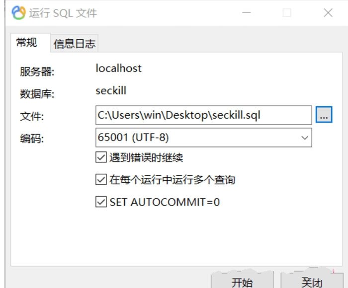  宝塔面板中mysql数据库太大导入失败或太慢解决方案 技术文档