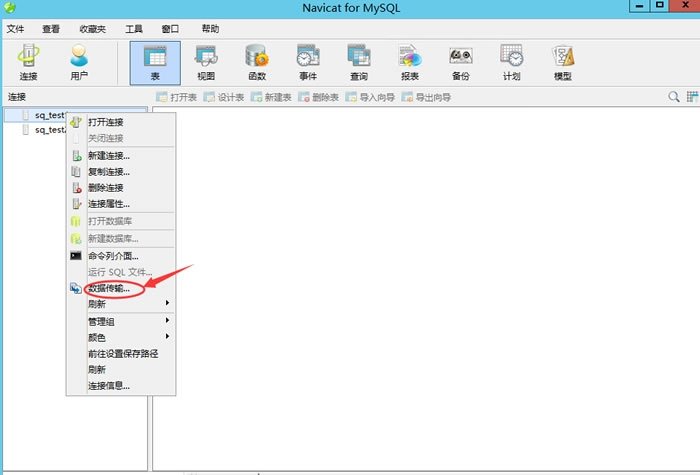  宝塔面板中mysql数据库太大导入失败或太慢解决方案 技术文档