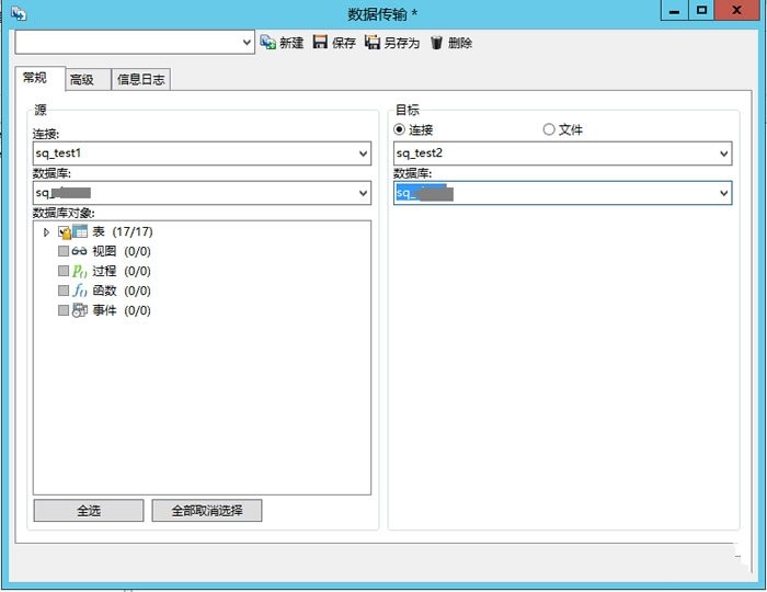  宝塔面板中mysql数据库太大导入失败或太慢解决方案 技术文档