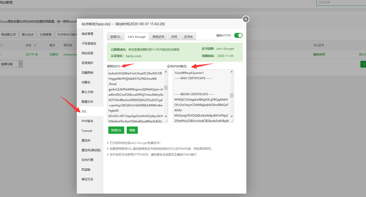 2022新版APP封装打包内测分发托管IOS免签封装绿标系统安装教程  第2张
