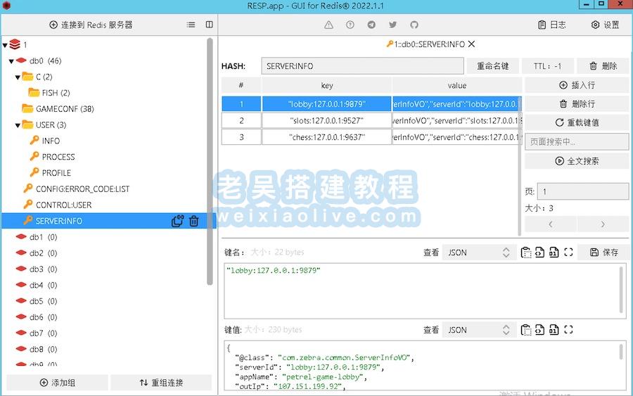 redis可视化工具使用方法（附2022版） - 九牛源码网
