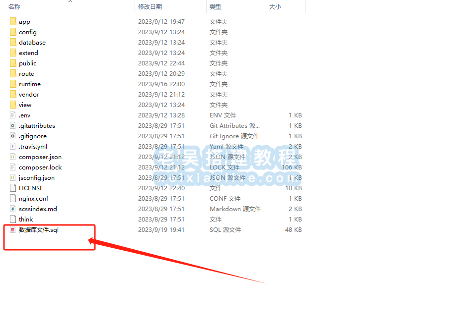 SSL证书在线生成系统安装图文教程  第1张