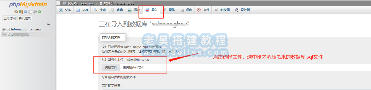 SSL证书在线生成系统安装图文教程  第4张