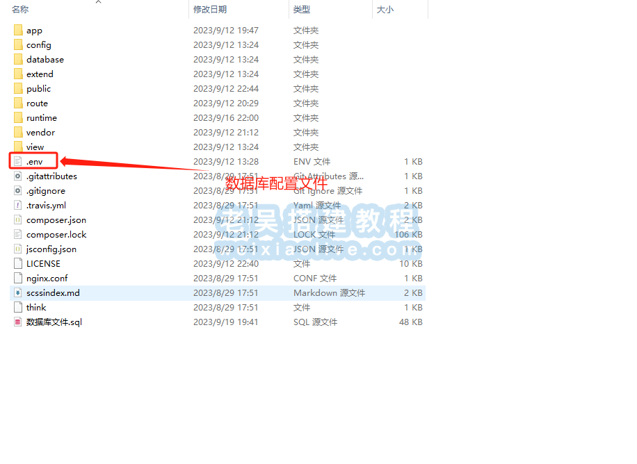 SSL证书在线生成系统安装图文教程  第7张