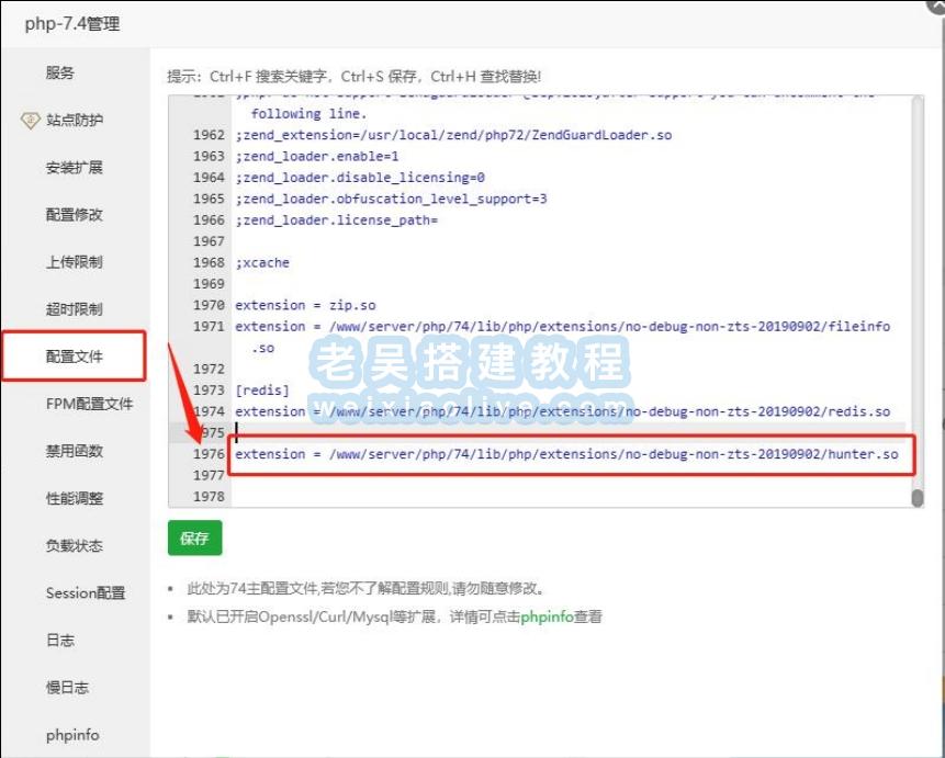 AiChat机器人对话系统源码带搭建教程（支持GPT3.5与GPT-4全模型）