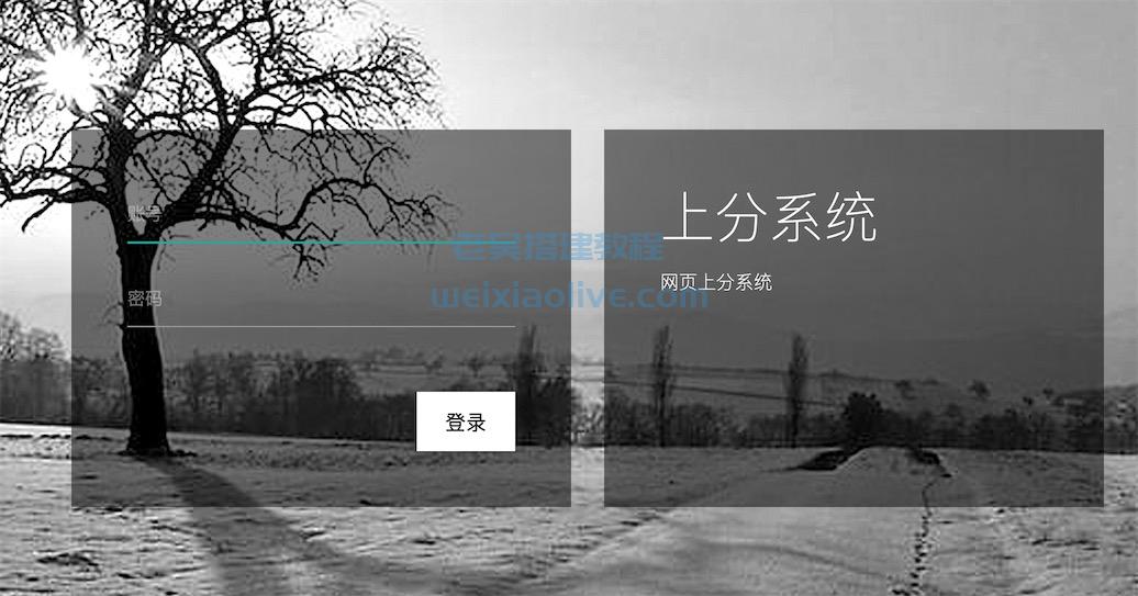 网狐类游戏组件上下分系统源码