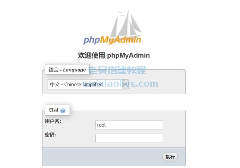 云豹直播搭建文档  第1张