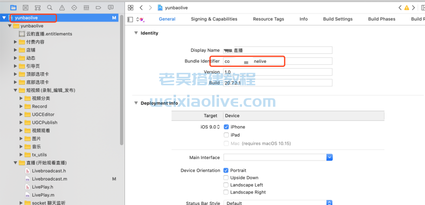 云豹直播IOS苹果端修改文档  第1张