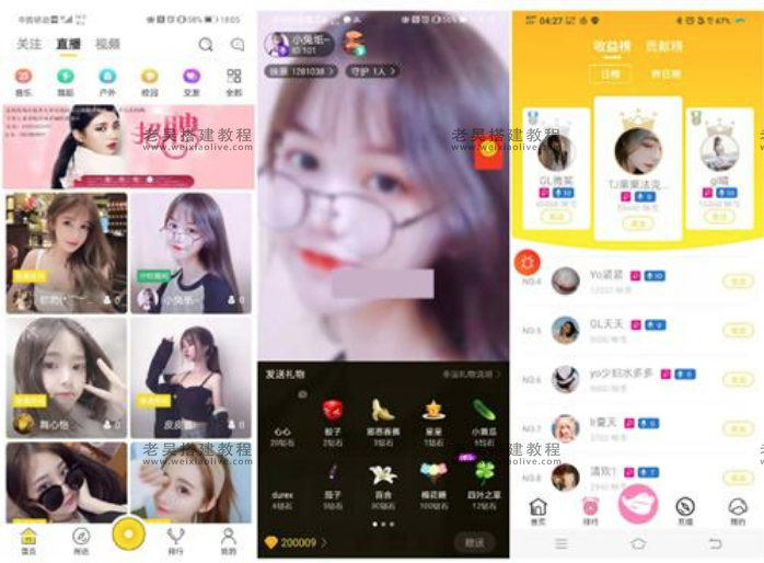 云豹直播系统快手抖音短视频源码web+APP架设教程(附开发文档) - 九牛源码网