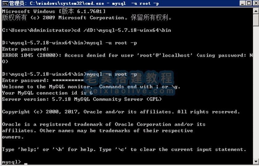 Windows系统安装MySQL 5.7详细方法（附MySQL 5.7下载） - 九牛源码网