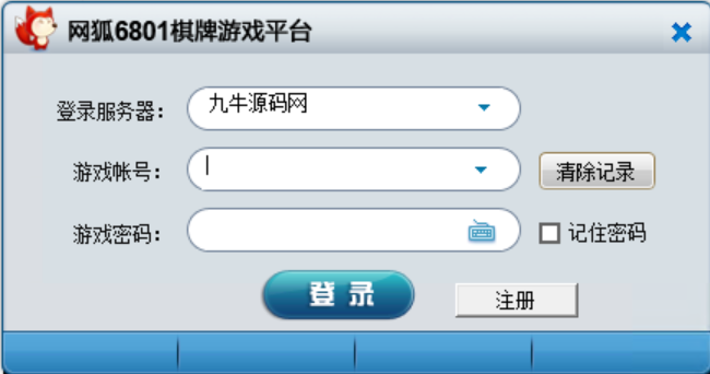 网狐加解密工具及网狐6801机器人管理工具