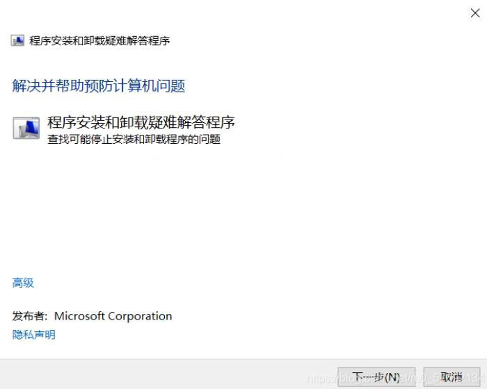 mysql-connector-net-8.2.0.msi下载安装及卸载方法  第5张