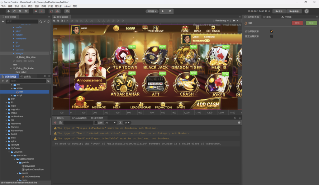 H5+APP印度棋牌电玩游戏全套源码