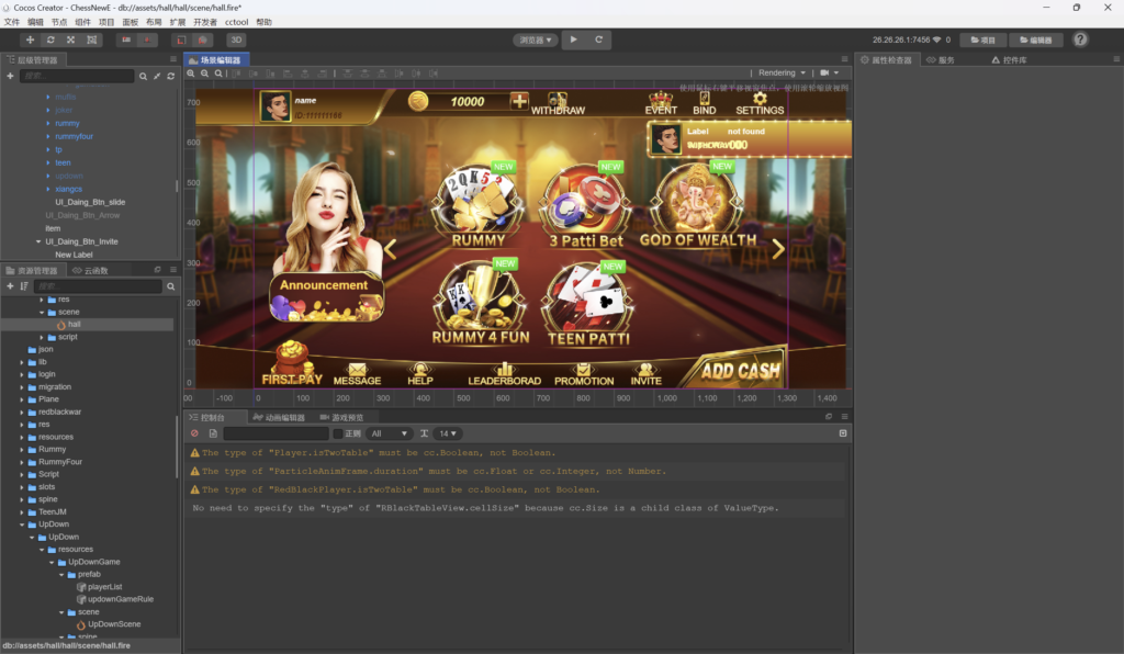 H5+APP印度棋牌电玩游戏全套源码