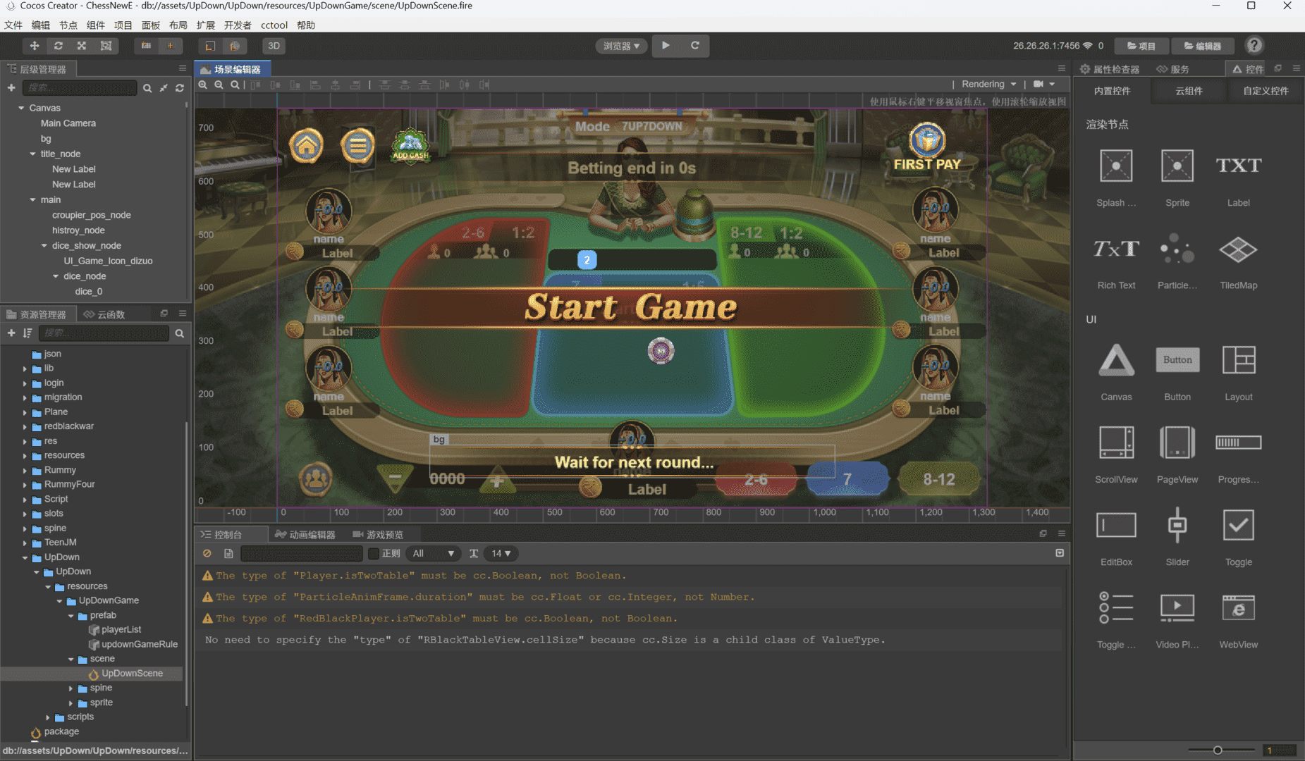 H5+APP印度棋牌电玩游戏全套源码