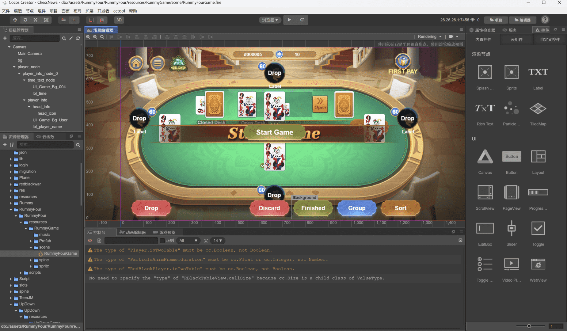 H5+APP印度棋牌电玩游戏全套源码