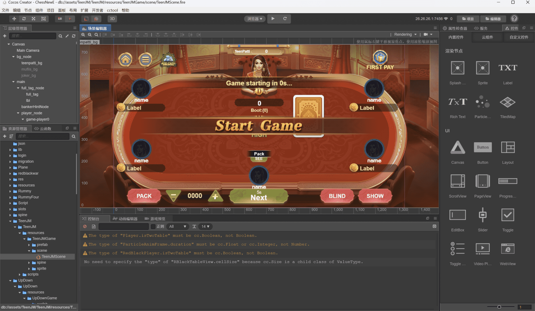 H5+APP印度棋牌电玩游戏全套源码
