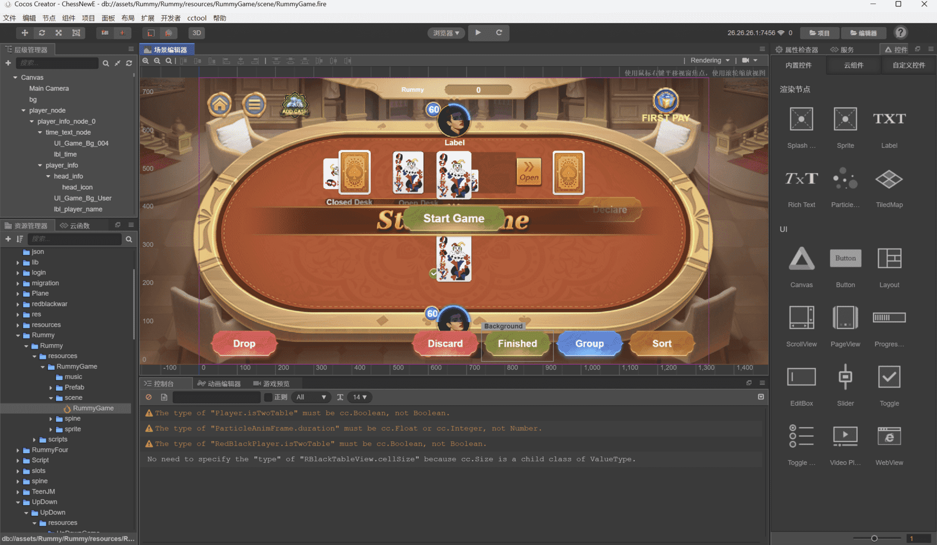 H5+APP印度棋牌电玩游戏全套源码