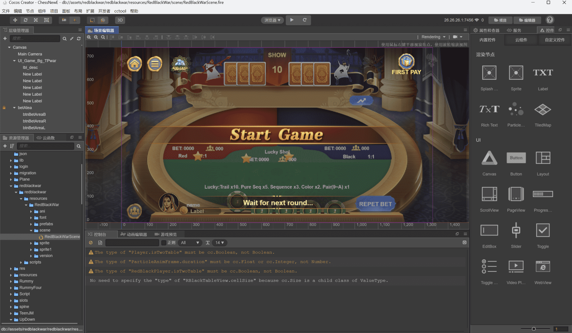 H5+APP印度棋牌电玩游戏全套源码
