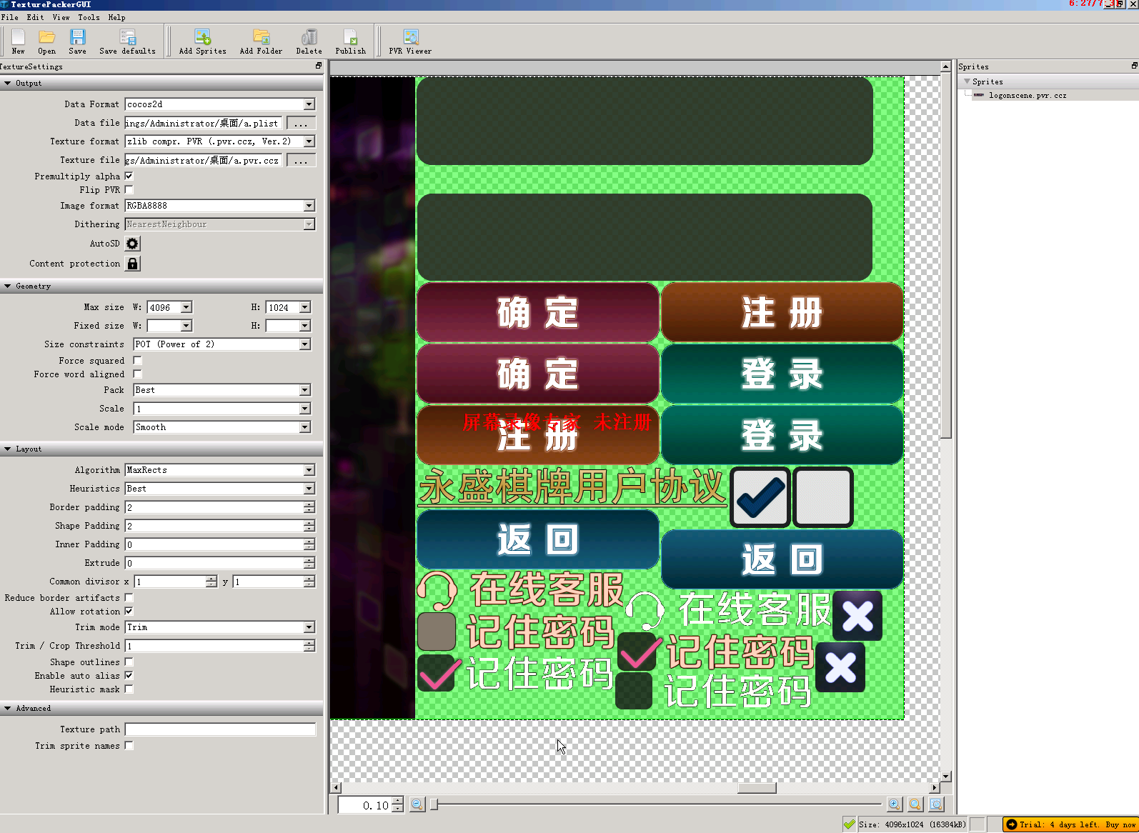 CCZ提取PNG修改后变回CCZ教程+CCZ改图工具