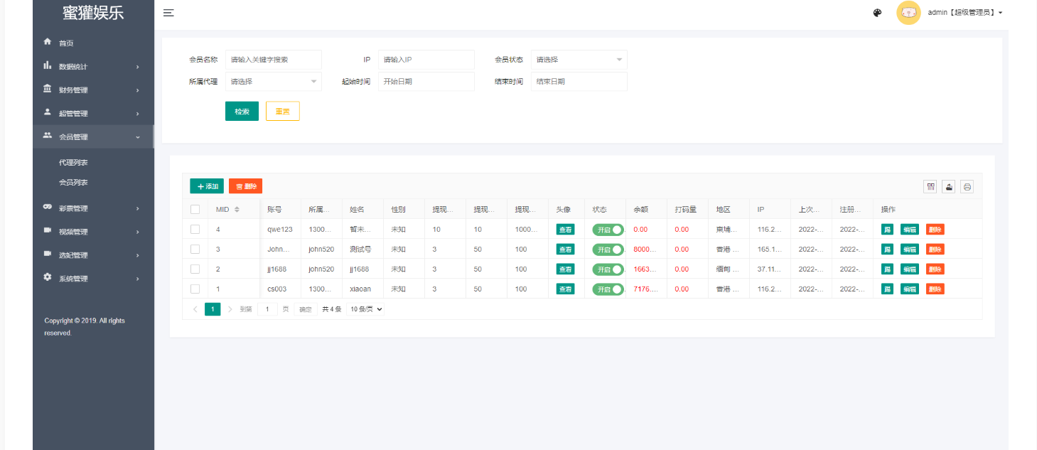 前端vue版空降约炮同城任务源码/空降任务系统cai/带控完美运营