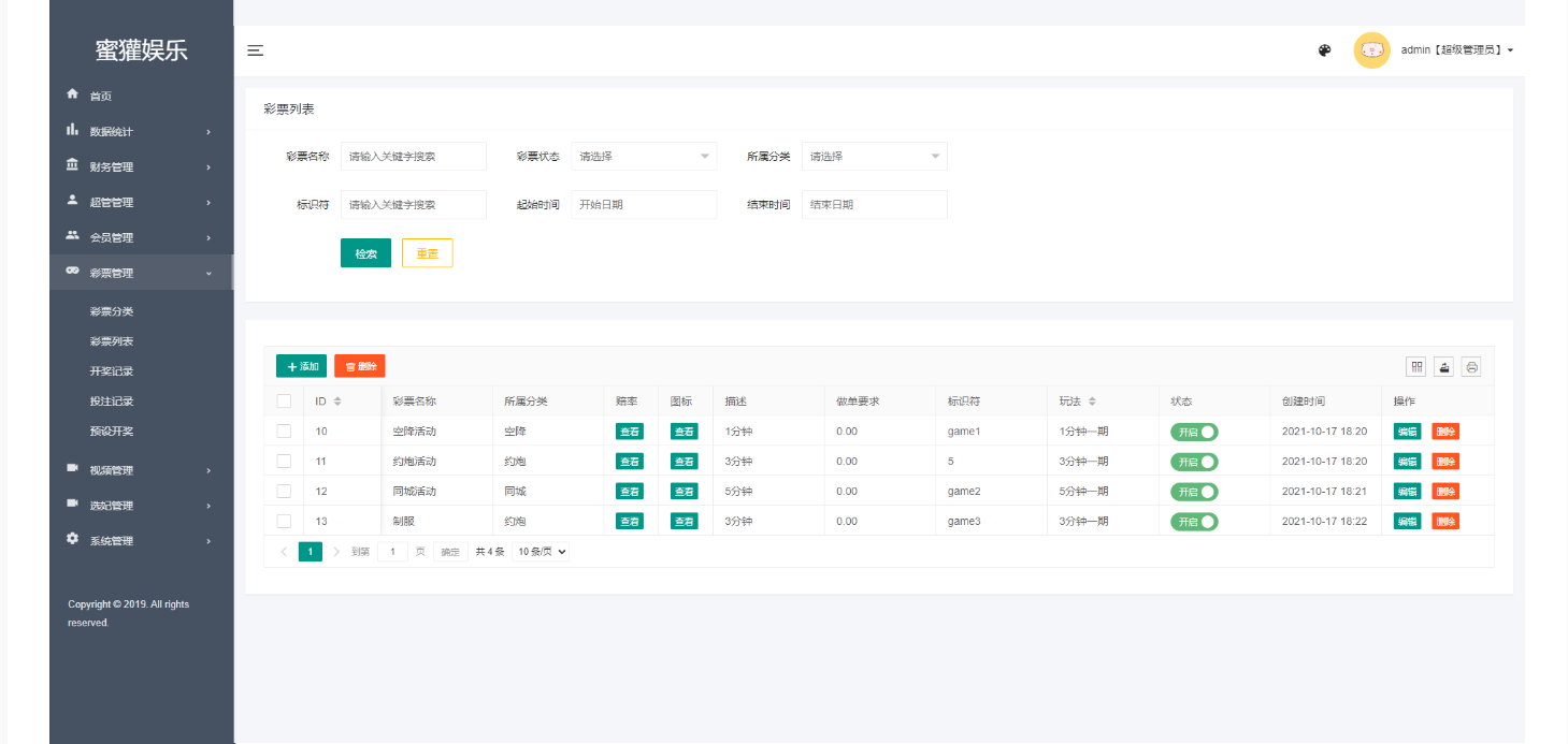 前端vue版空降约炮同城任务源码/空降任务系统cai/带控完美运营