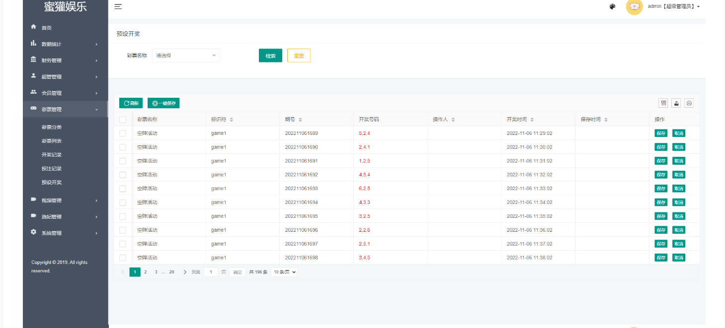 前端vue版空降约炮同城任务源码/空降任务系统cai/带控完美运营