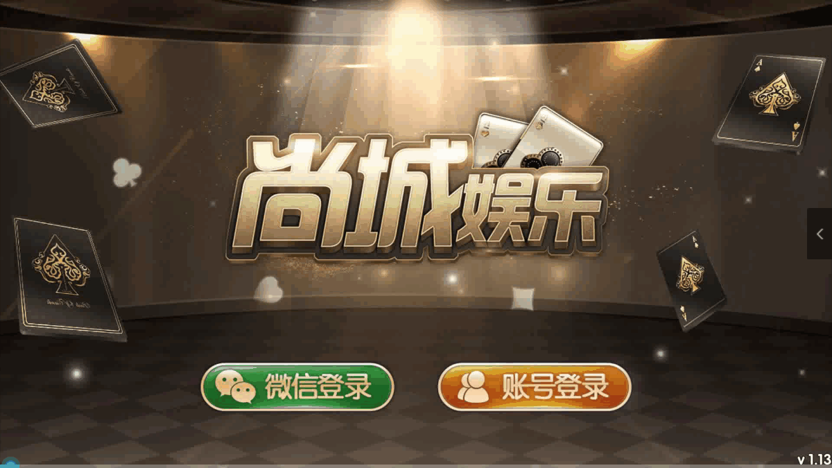 万盛系列尚城娱乐 - 九牛源码网