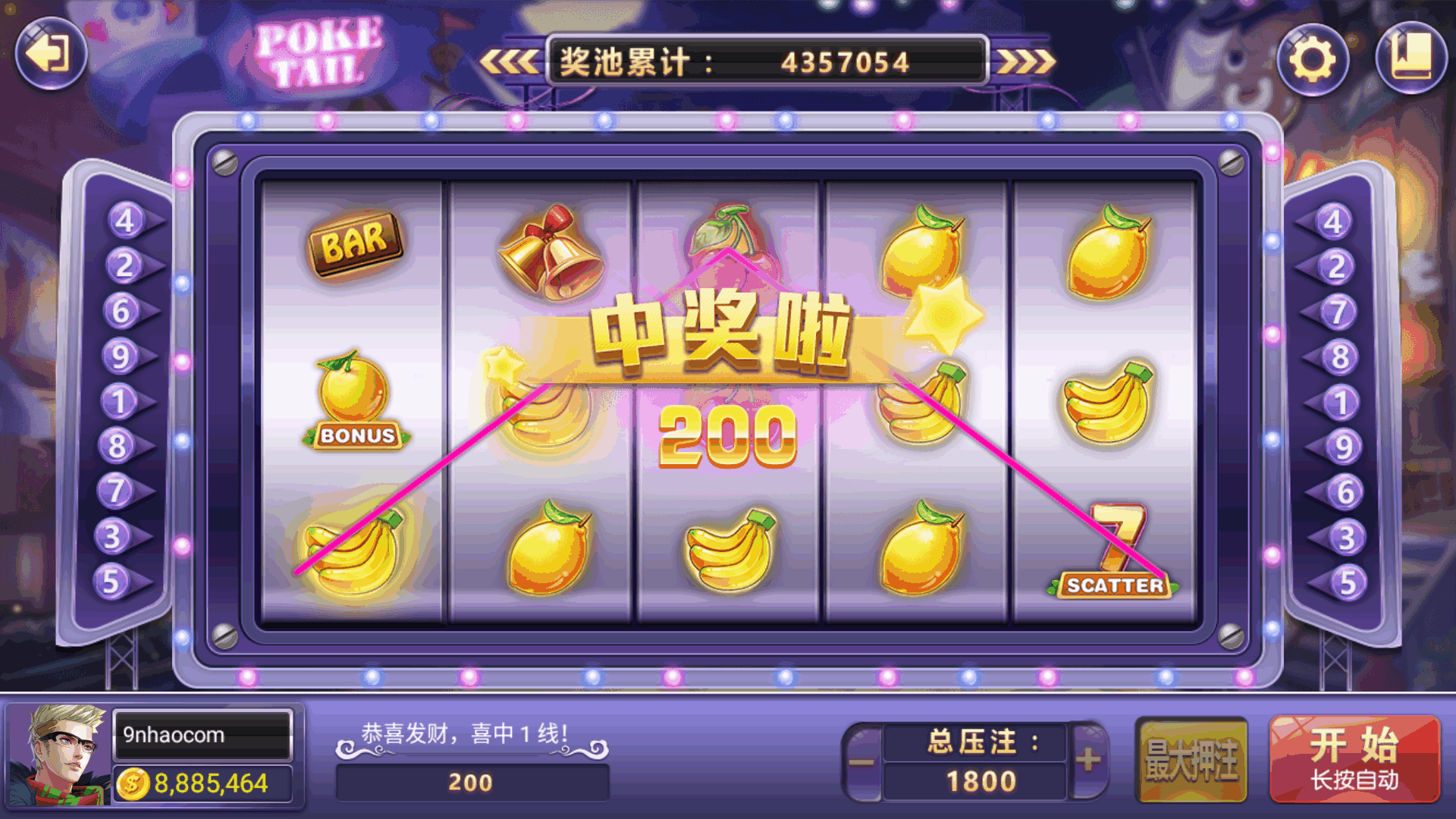 万盛系列尚城娱乐 - 九牛源码网