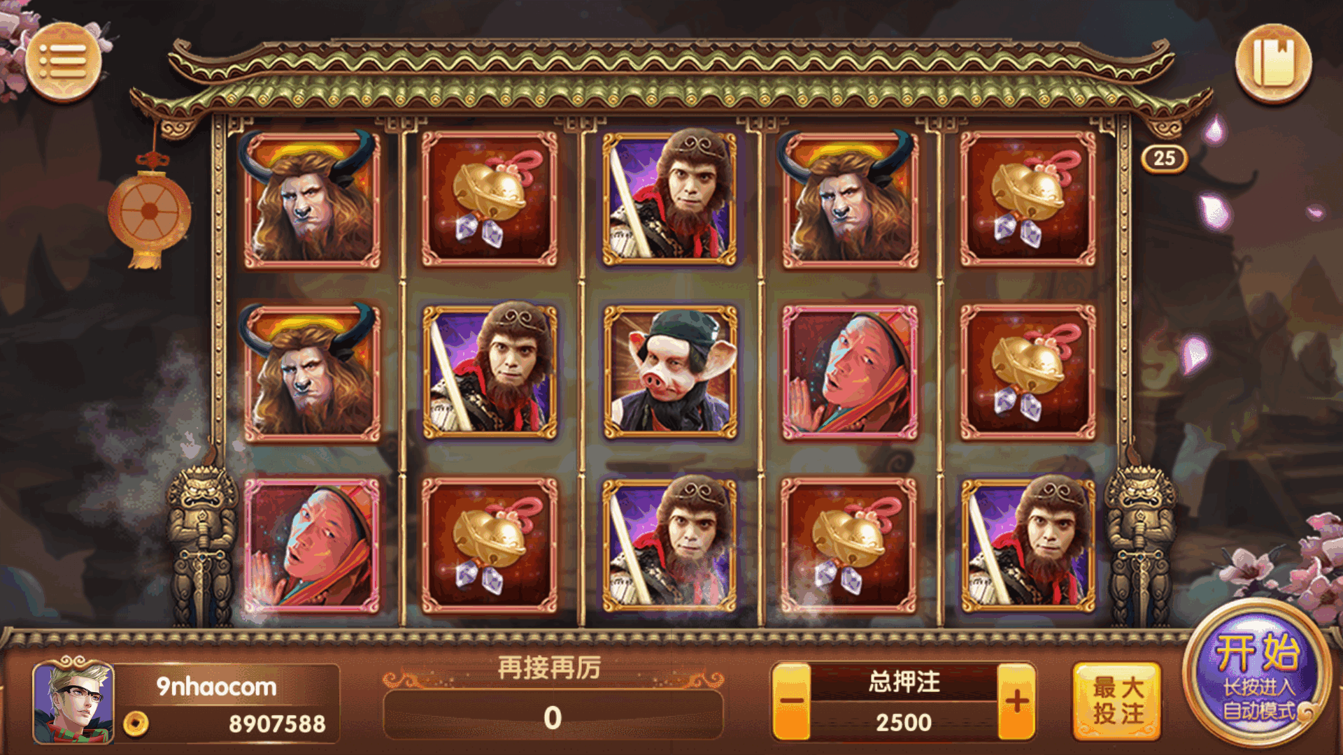 万盛系列尚城娱乐 - 九牛源码网