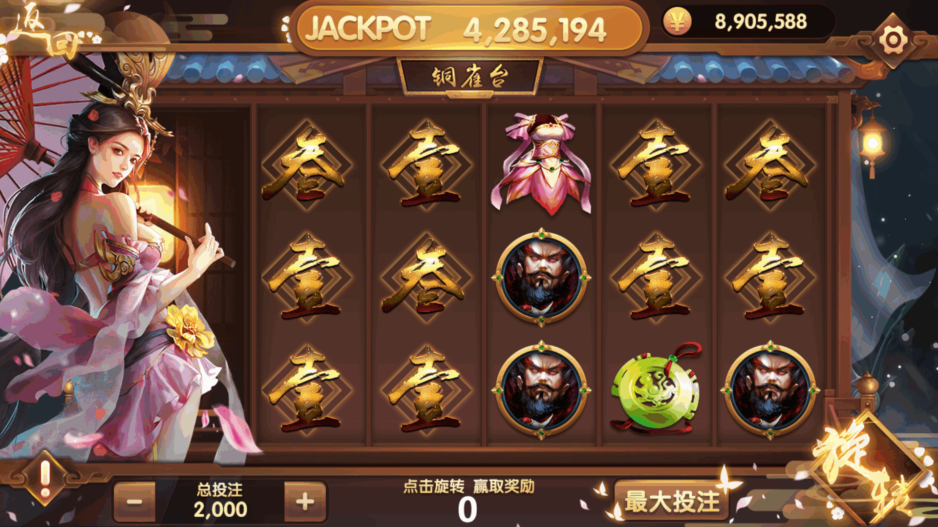 万盛系列尚城娱乐 - 九牛源码网
