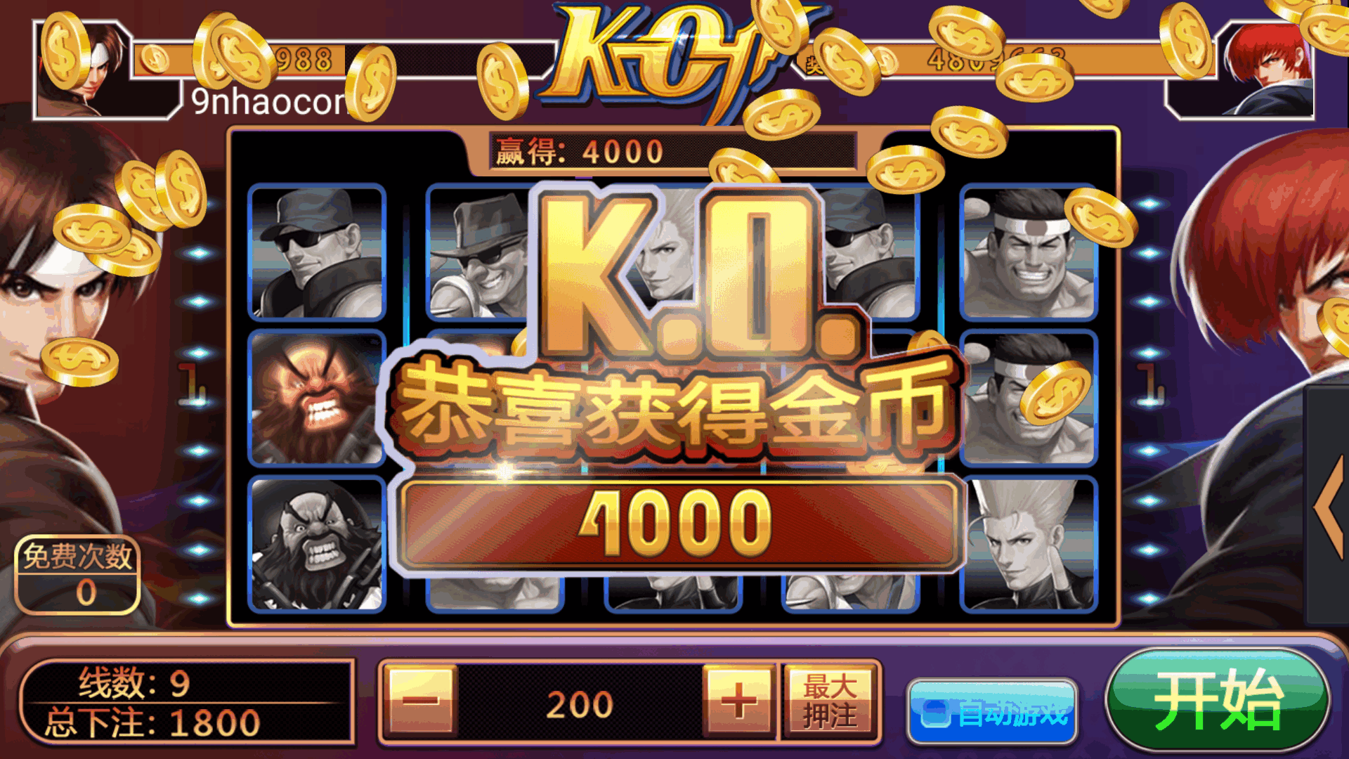 万盛系列尚城娱乐 - 九牛源码网