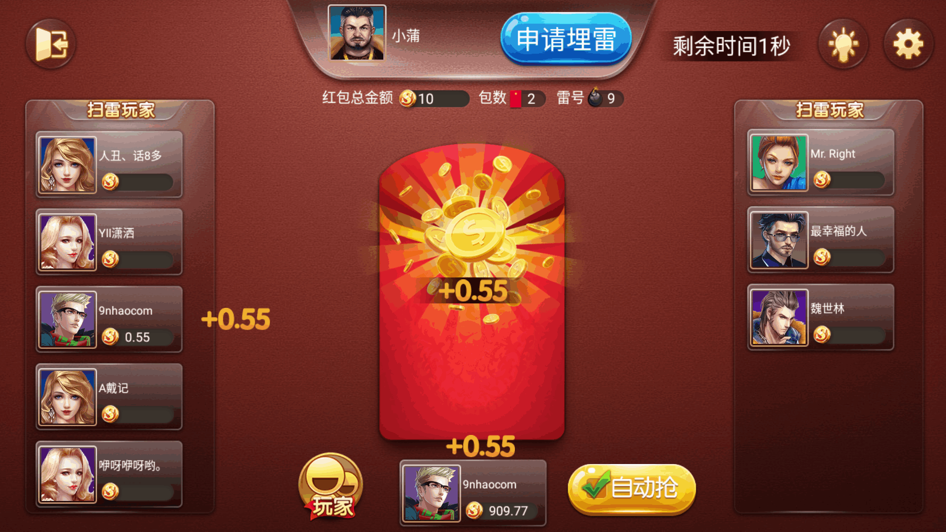万盛系列尚城娱乐 - 九牛源码网