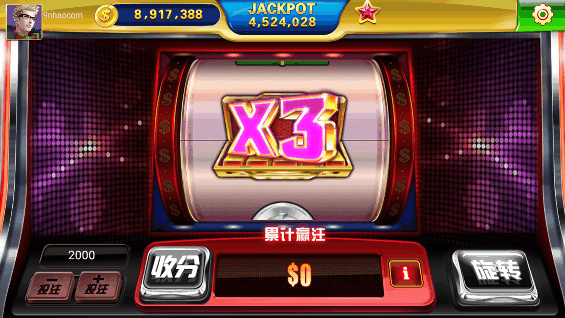 万盛系列尚城娱乐 - 九牛源码网