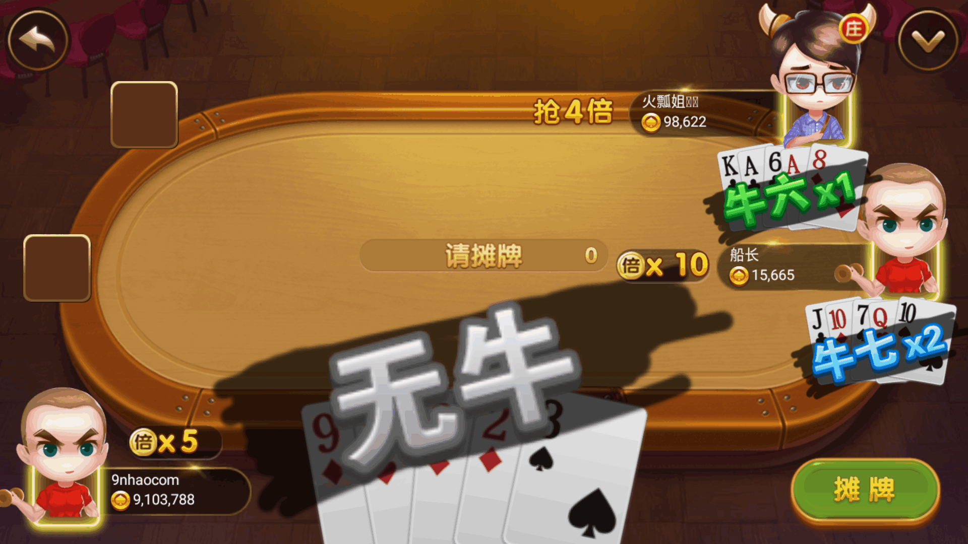 万盛系列尚城娱乐 - 九牛源码网