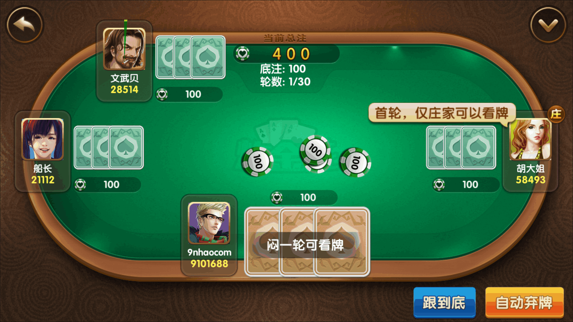 万盛系列尚城娱乐 - 九牛源码网