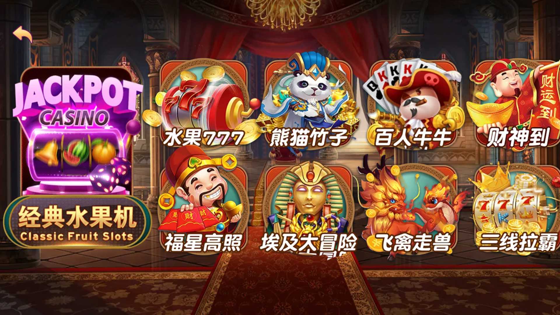 万盛系列（萌姐来了）琅琊 三端电玩