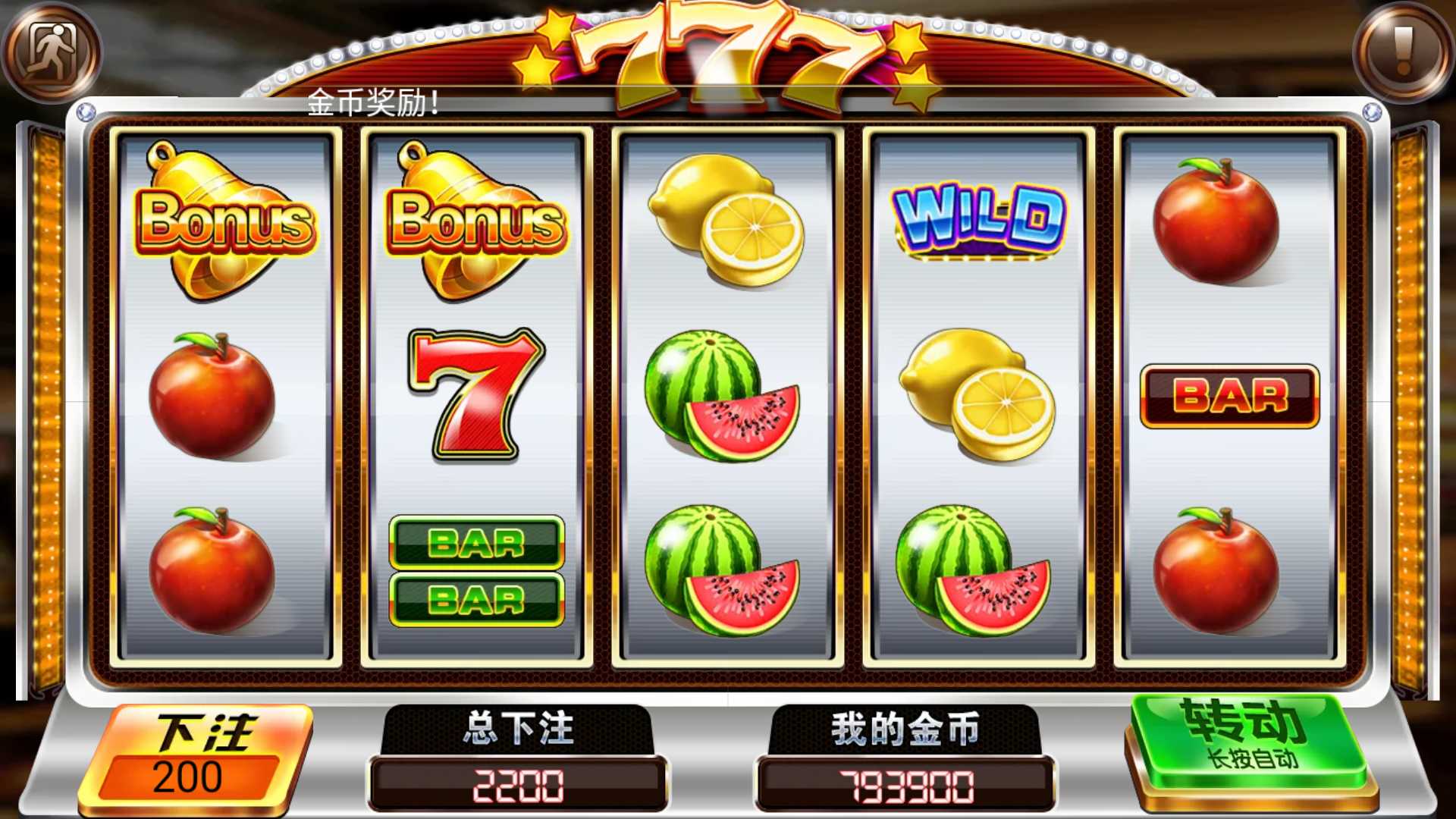 万盛系列（萌姐来了）琅琊 三端电玩