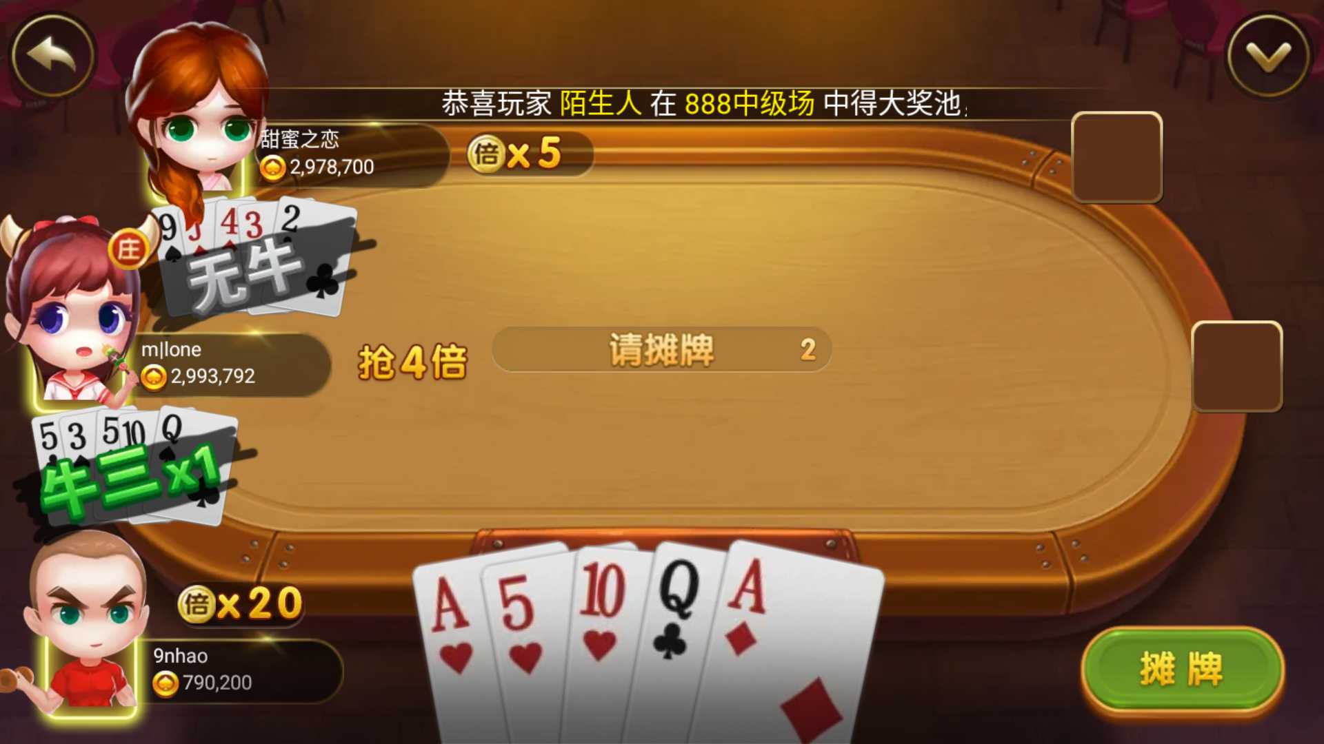万盛系列（萌姐来了）琅琊 三端电玩