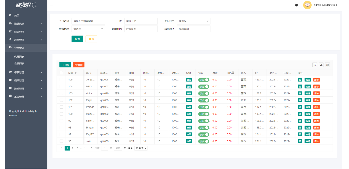 多语言空降约炮同城任务源码/空降系统彩/带控/前端vue