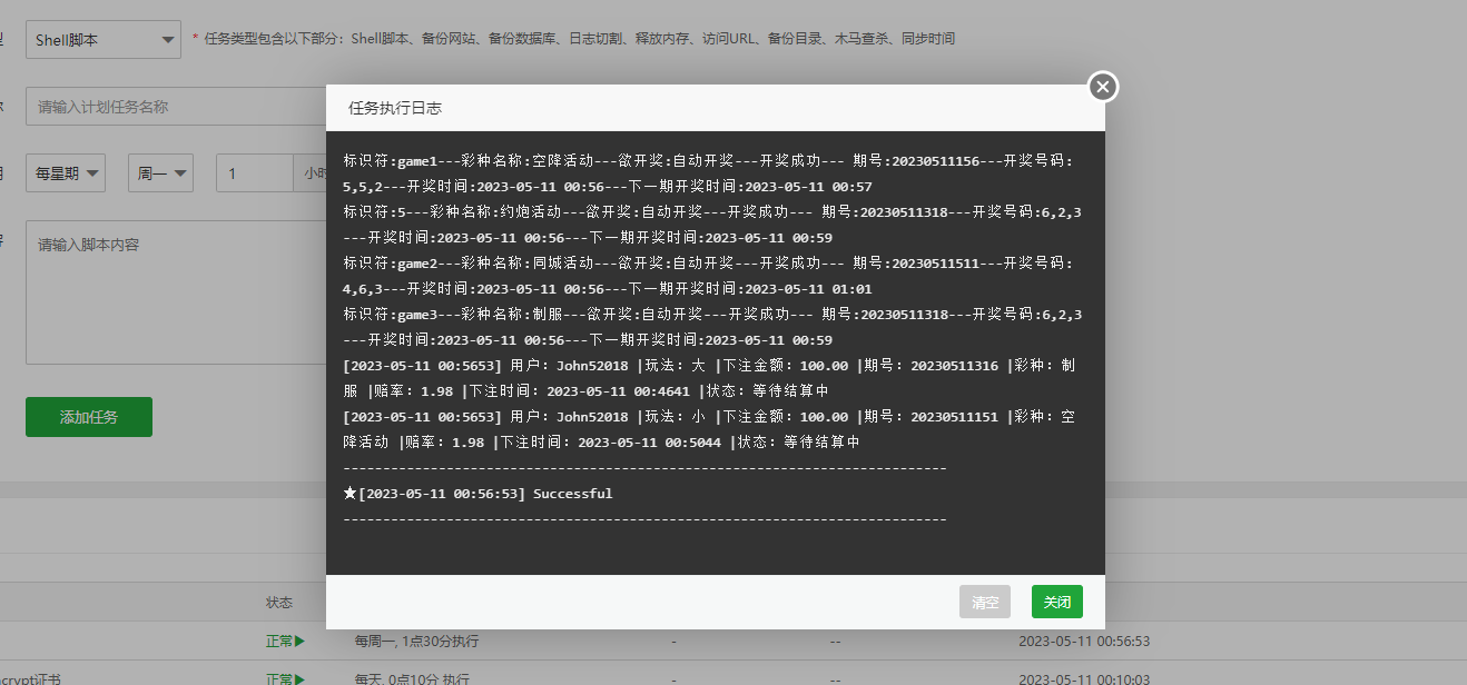前端vue版空降约炮同城任务源码/空降任务系统cai/带控完美运营