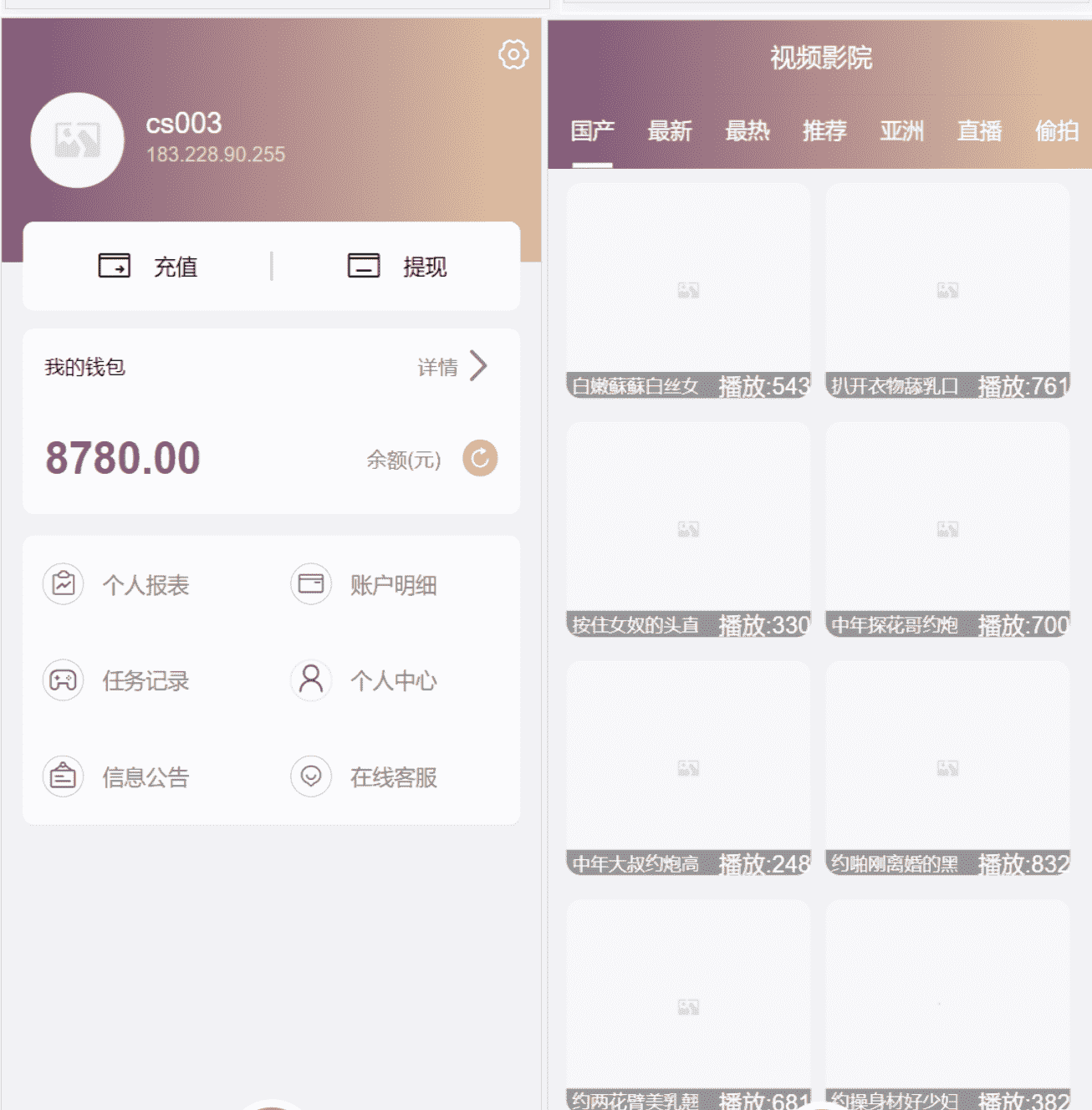 VUE源代码视频同城空降任务系统源码视频投注任务平台【开源】【运营版】带部署文档【会员福利】
