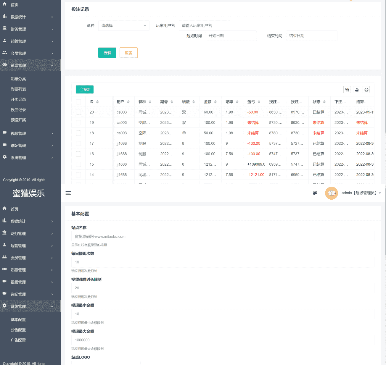 VUE源代码视频同城空降任务系统源码视频投注任务平台【开源】【运营版】带部署文档【会员福利】