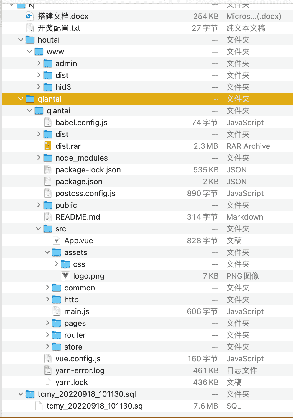 VUE源代码视频同城空降任务系统源码视频投注任务平台【开源】【运营版】带部署文档【会员福利】