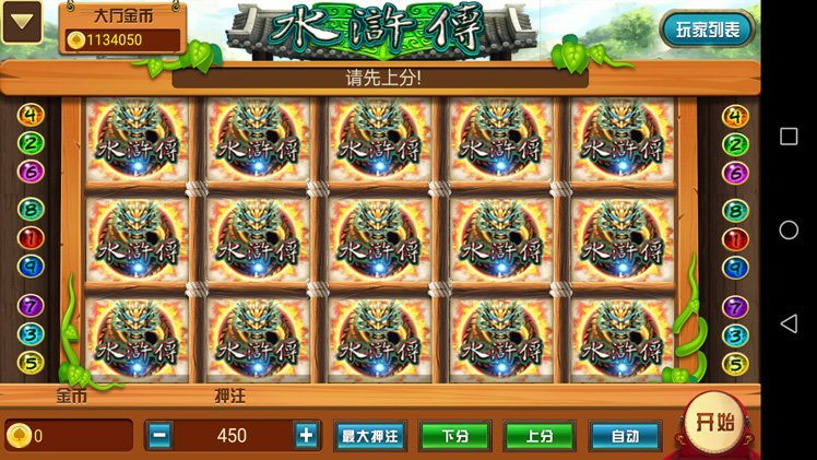 人人玩手机棋牌 人人玩捕鱼电玩 人人玩三网通棋牌 配搭建视频教程