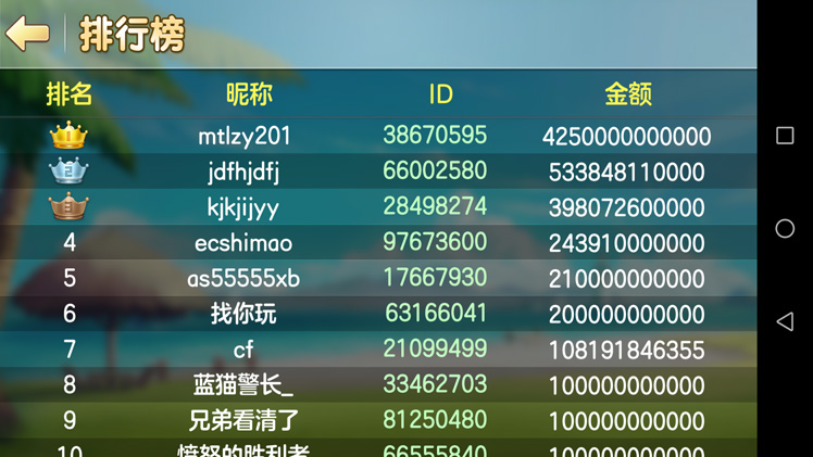 人人玩手机棋牌 人人玩捕鱼电玩 人人玩三网通棋牌 配搭建视频教程