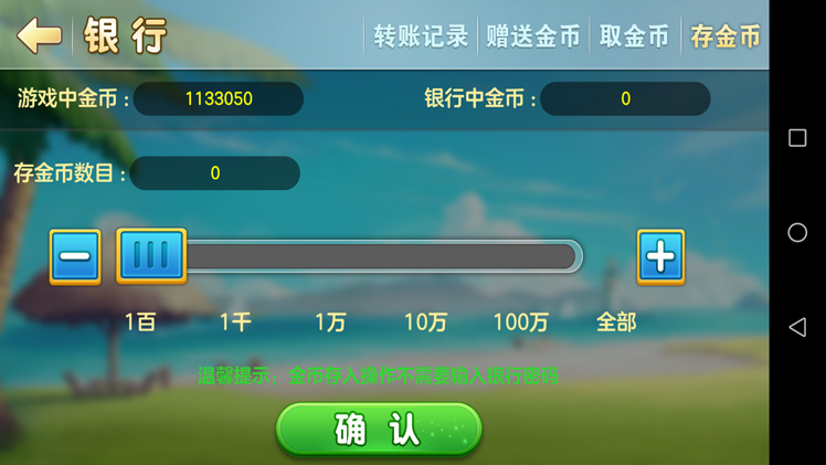 人人玩手机棋牌 人人玩捕鱼电玩 人人玩三网通棋牌 配搭建视频教程